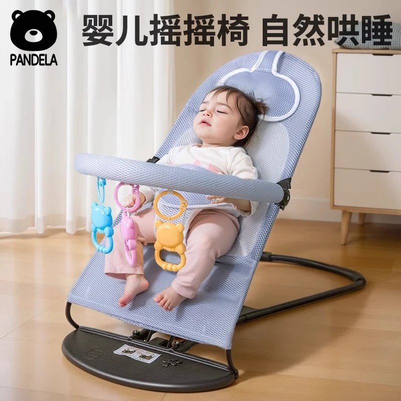 摇摇椅婴儿哄娃神器躺睡神器小月龄宝宝安抚哄睡带娃2025新款摇篮