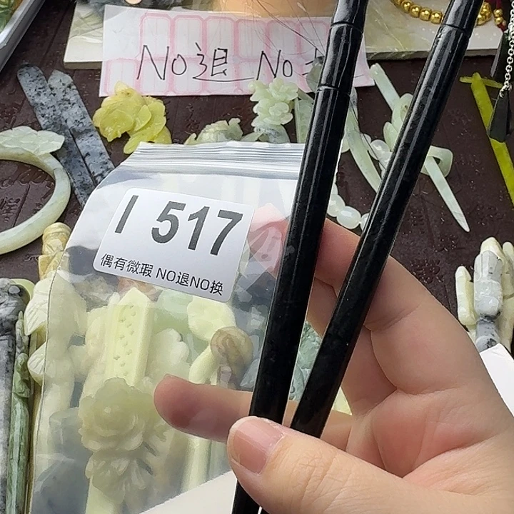 一***助蛇纹石玉合金发饰