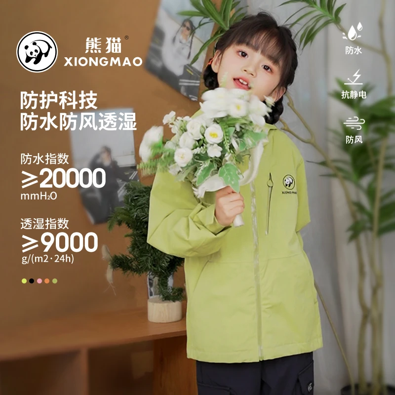 【熊猫系列雨壳kids】骆驼儿童冲锋衣25新款户外男女童冲锋服B079