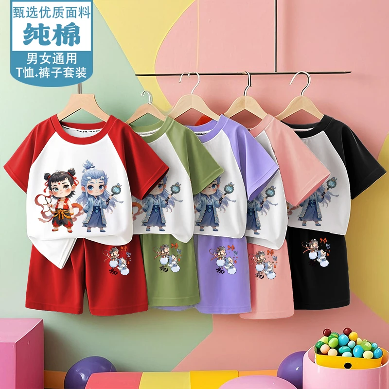 哪吒男女童夏装纯棉套装2025新款儿童衣服炸街宽松短袖短裤两件套