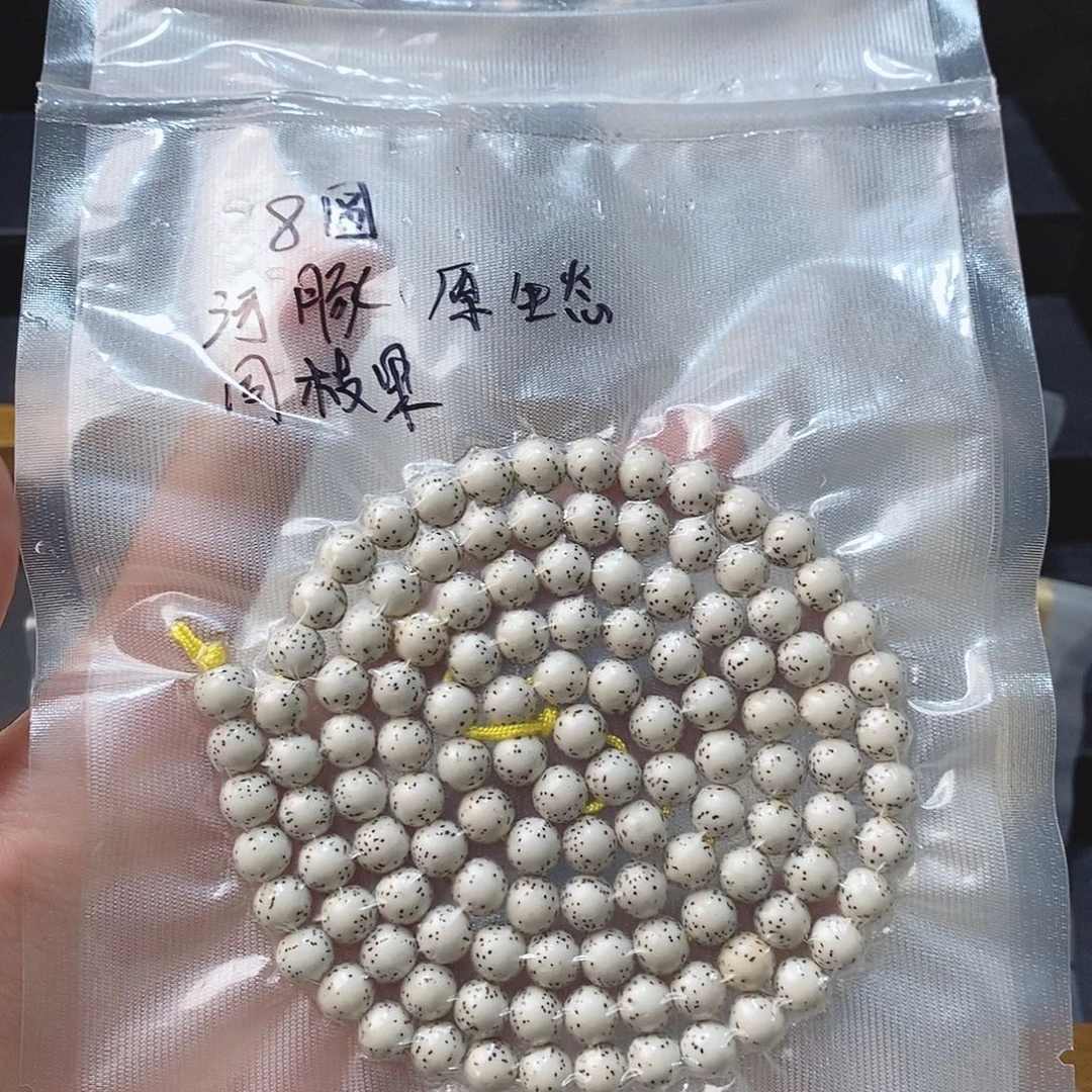 A***浪星月菩提吊坠海南