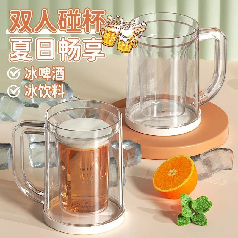水杯子爆款2025最新款加厚双层夹层冰镇杯大容量冷冻冰饮料啤酒杯