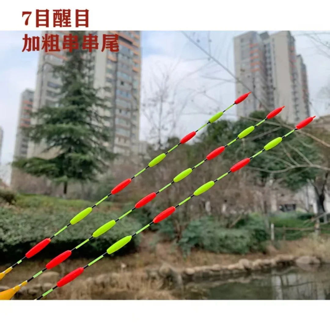 大物无铅拖钓远投醒目防爆黑坑青鱼草鱼非自立专用浮漂