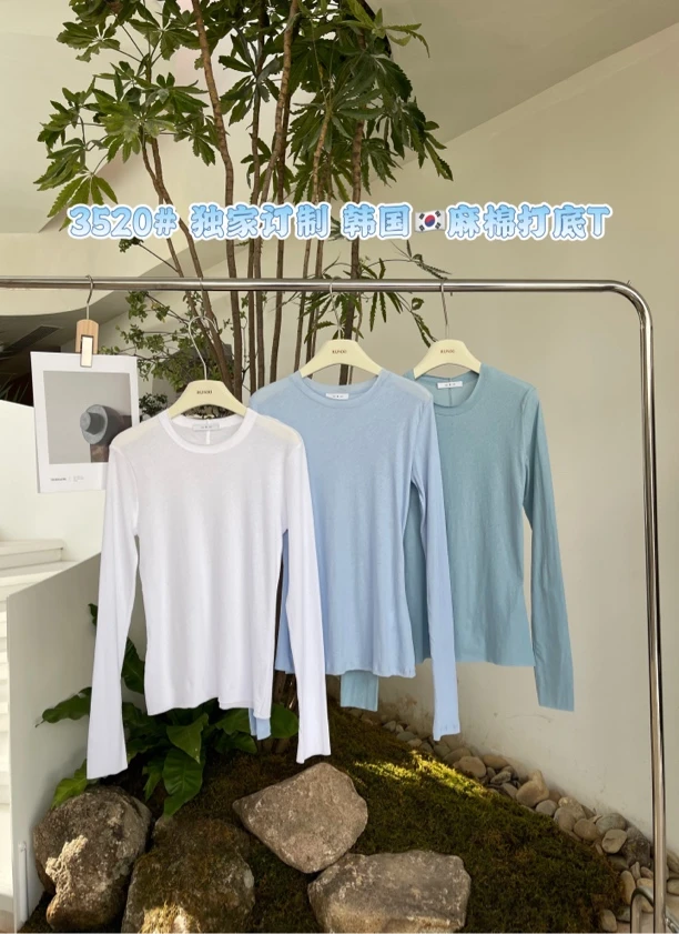 新款 四季款～极简百搭长袖T恤（RX3520#）闰熙