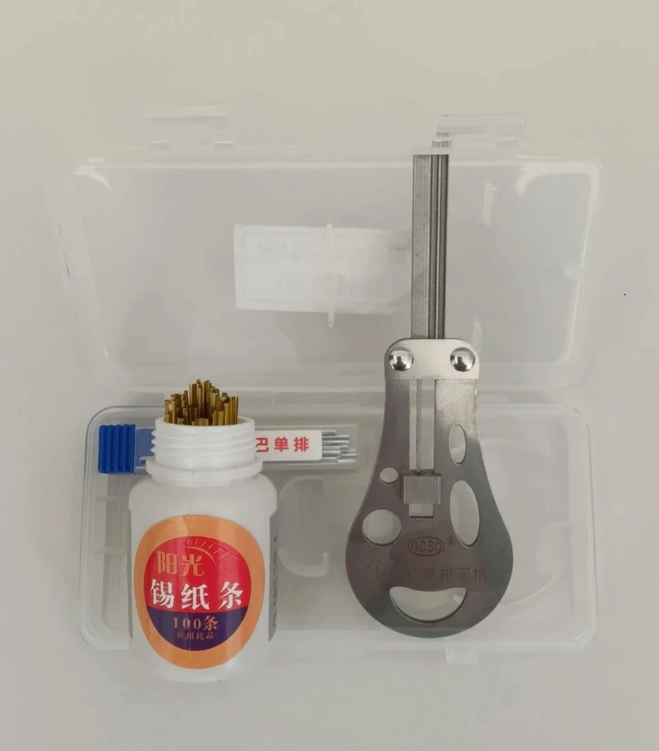新款AB卡巴锁维修通用型检测工具开锁下单配带一瓶锡纸纸片正品