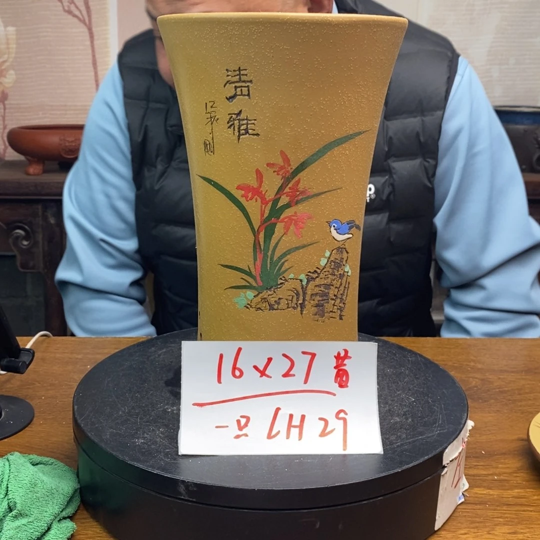 红陶货号一只LH29