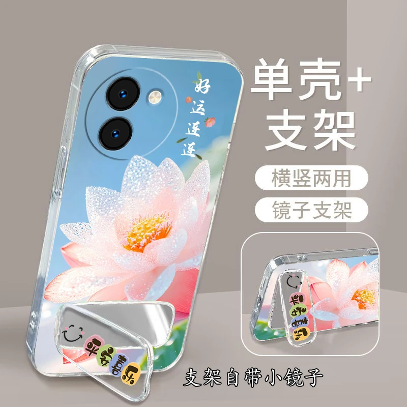 vivoY200i手机壳V2354A硅胶防摔Y200i全包透明软壳女款镜子支架潮