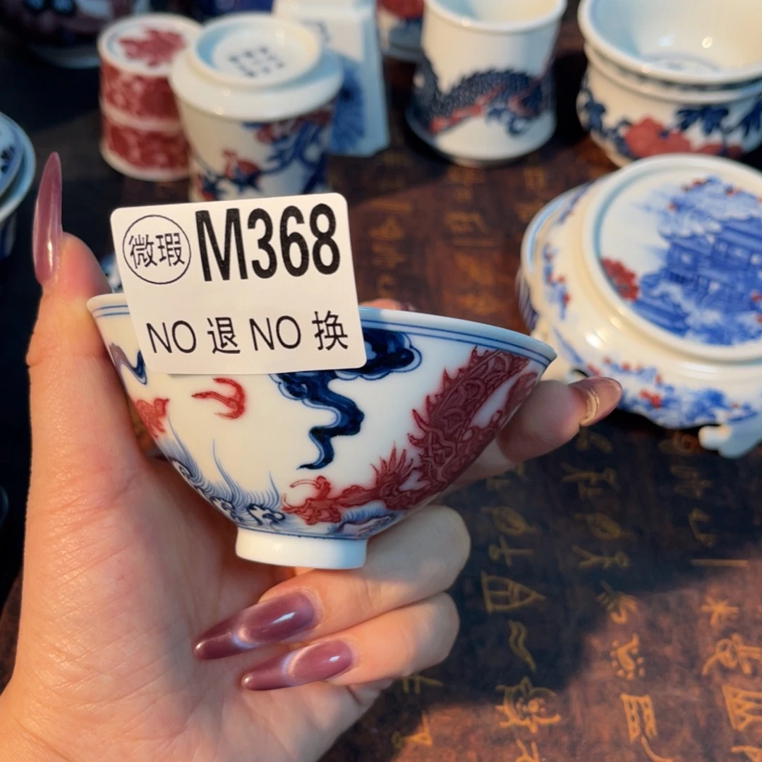 368 半月陶瓷半月陶瓷