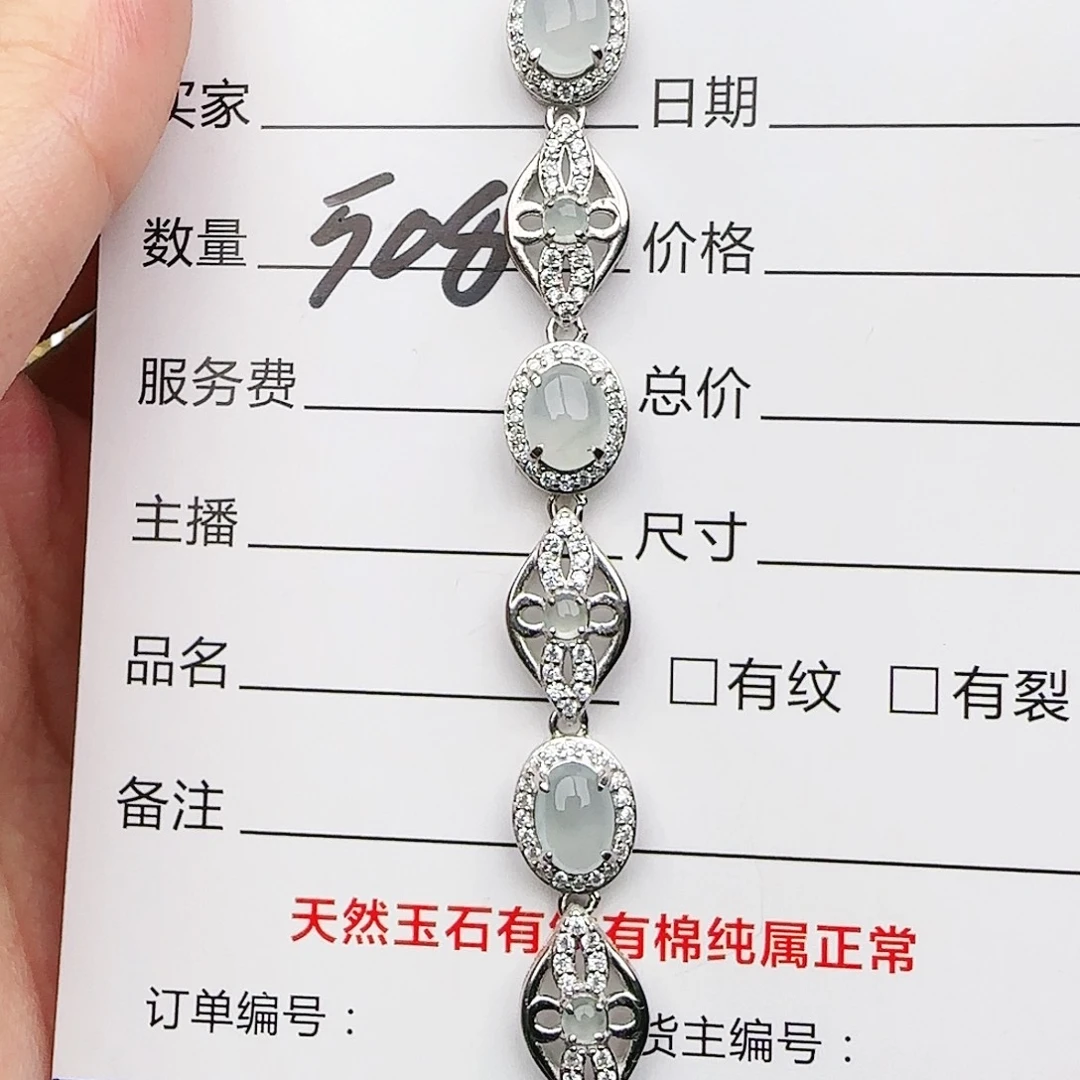 银S925镶嵌戒指翡翠戒指