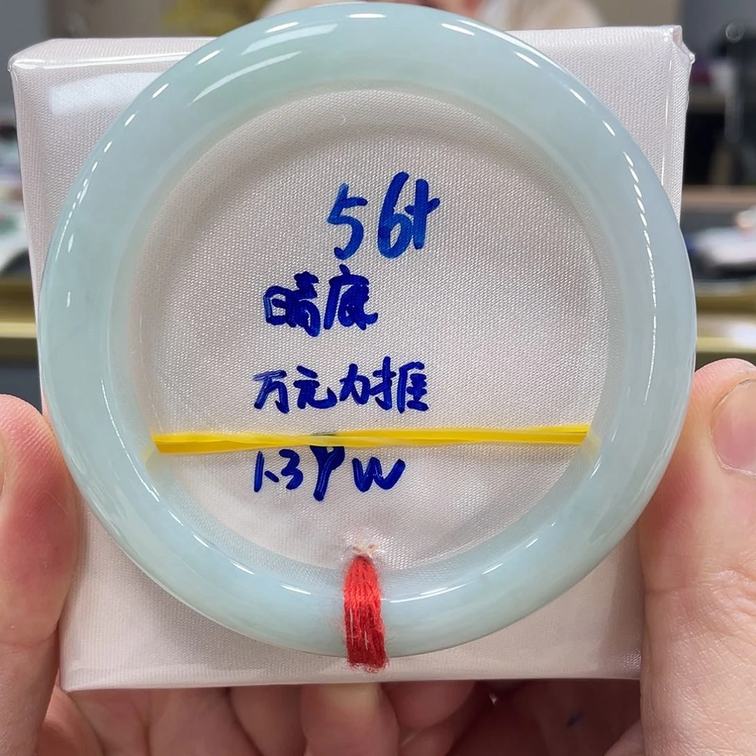 未镶嵌手镯翡翠翡翠