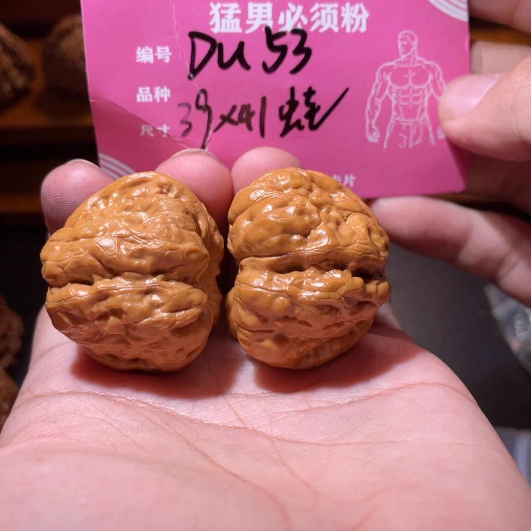 吊坠文玩核桃文玩