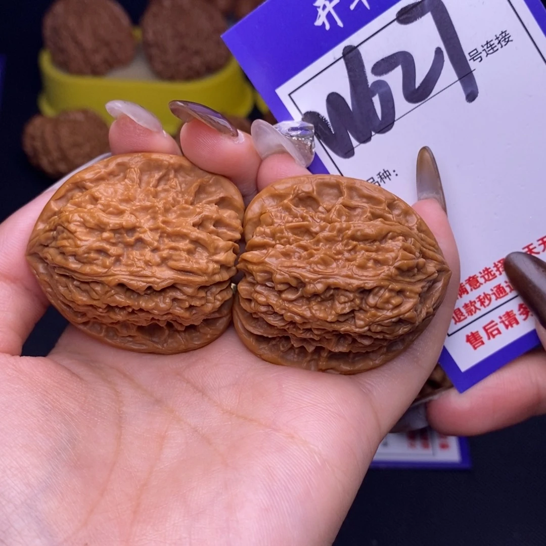 文玩核桃吊坠W627链接 三角疆39尺