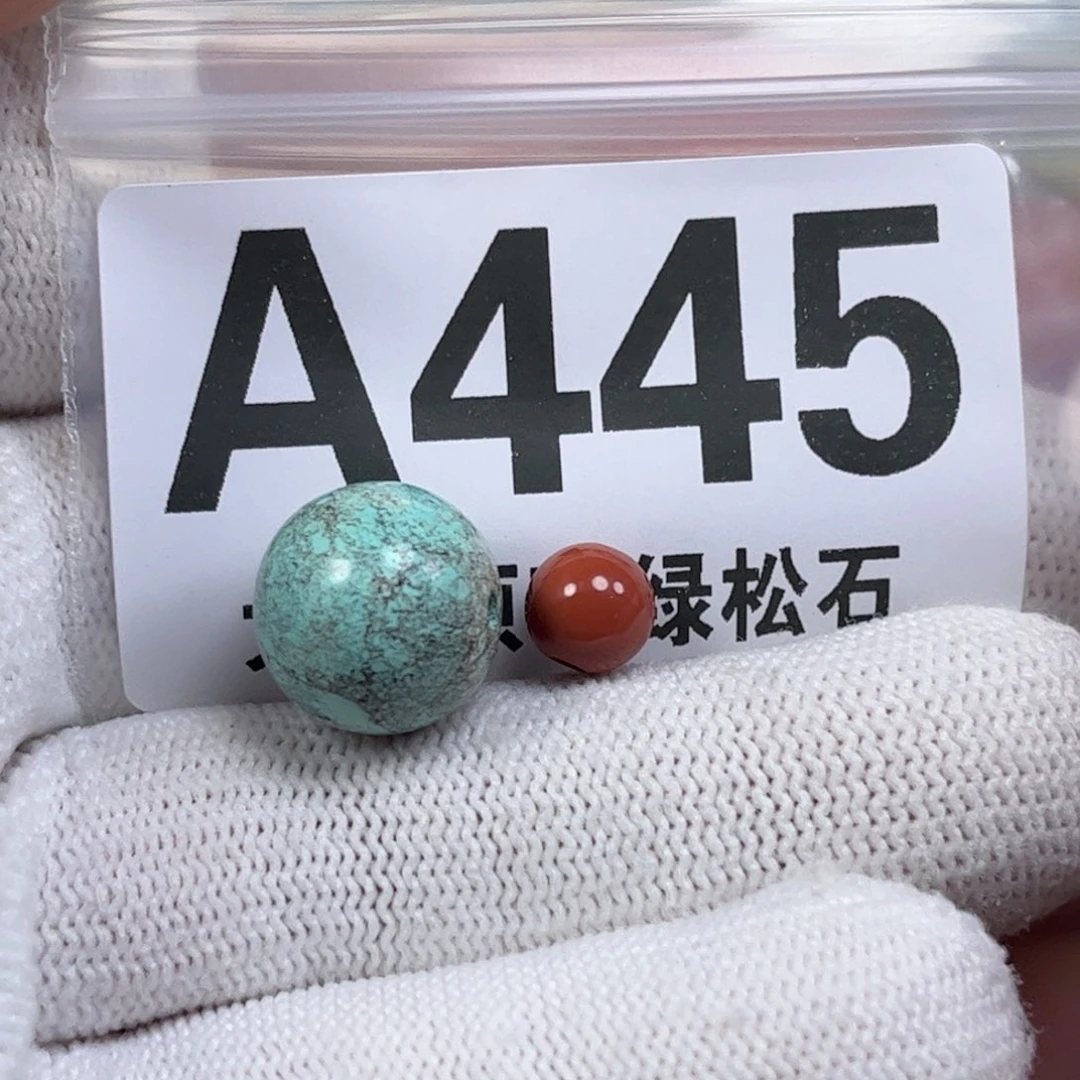 南红玛瑙未镶嵌珠宝奇石13.1mm