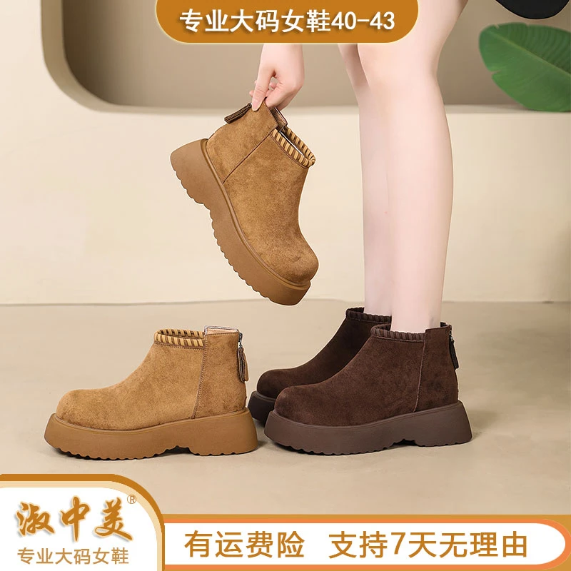 品牌大码女鞋2025秋季新款勃肯短靴拉链绒面超轻复古百搭气质