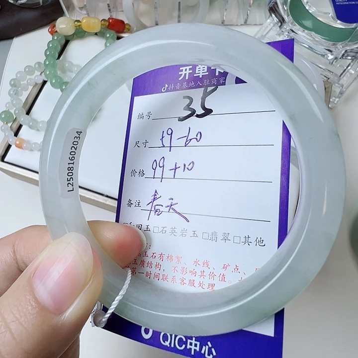 石英质玉未镶嵌手镯