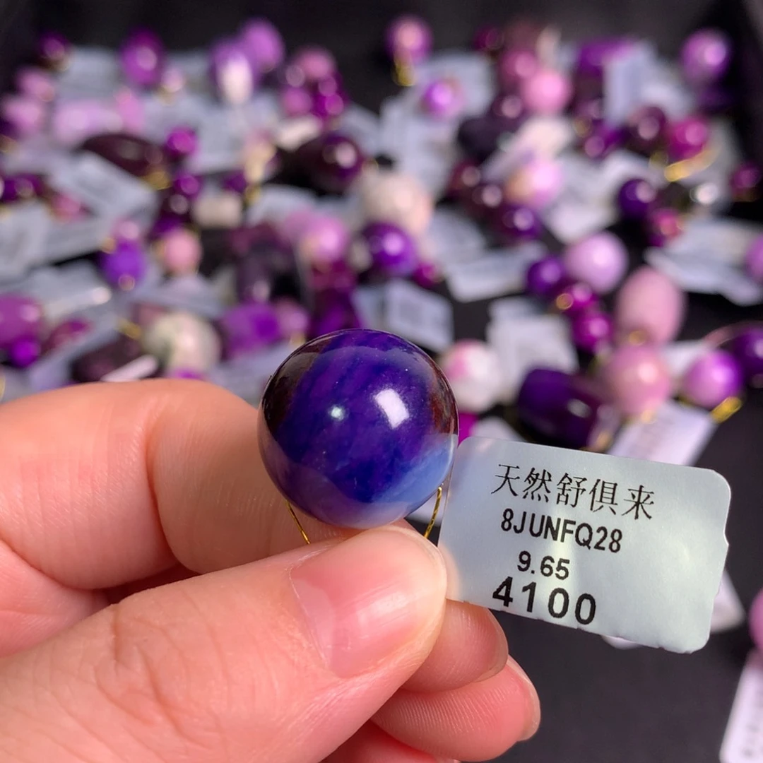 未镶嵌苏纪石（舒俱来）蓝紫幻彩单珠