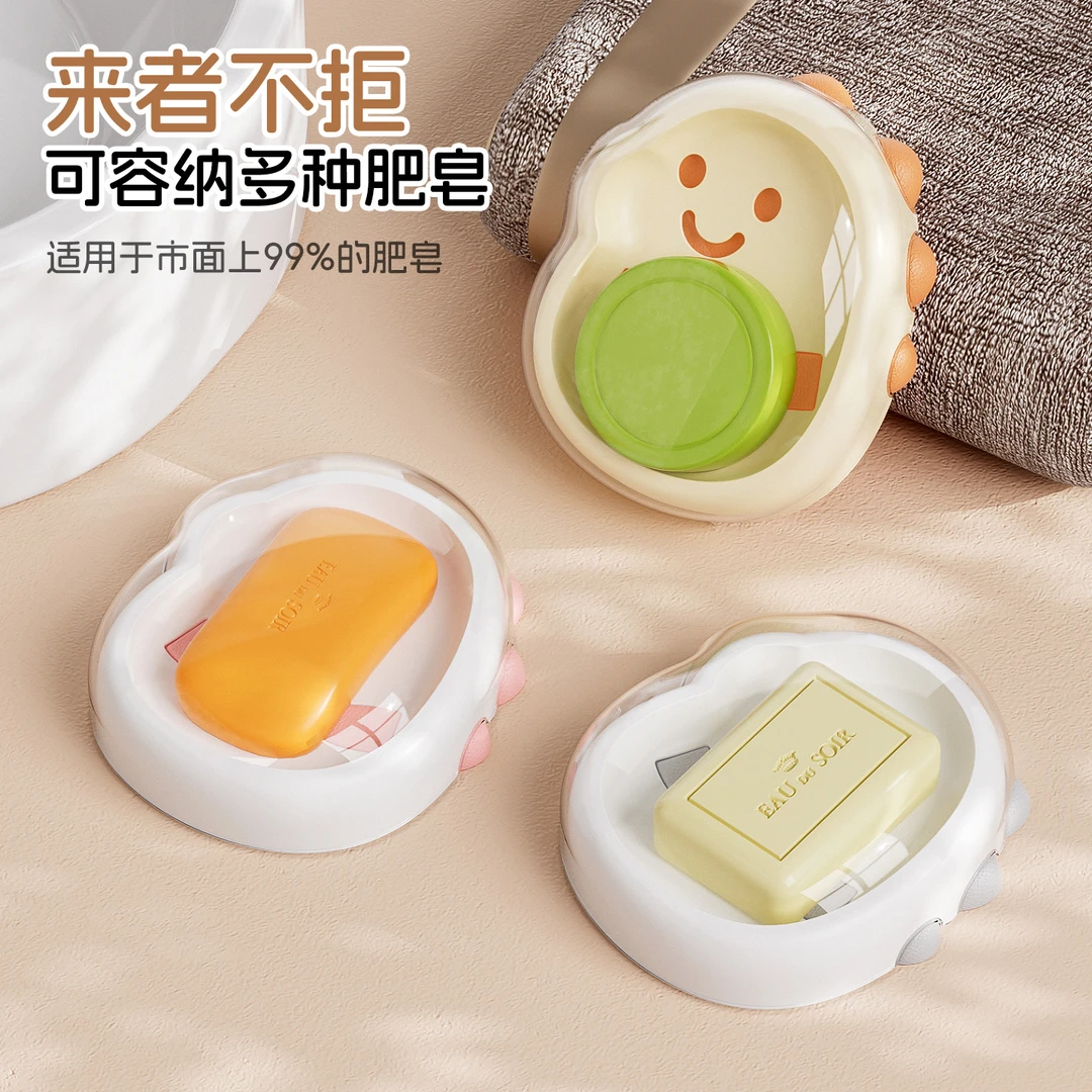 恐龙萌趣肥皂盒浴室家用水池台沥水便携适用各种型号肥皂双层沥水