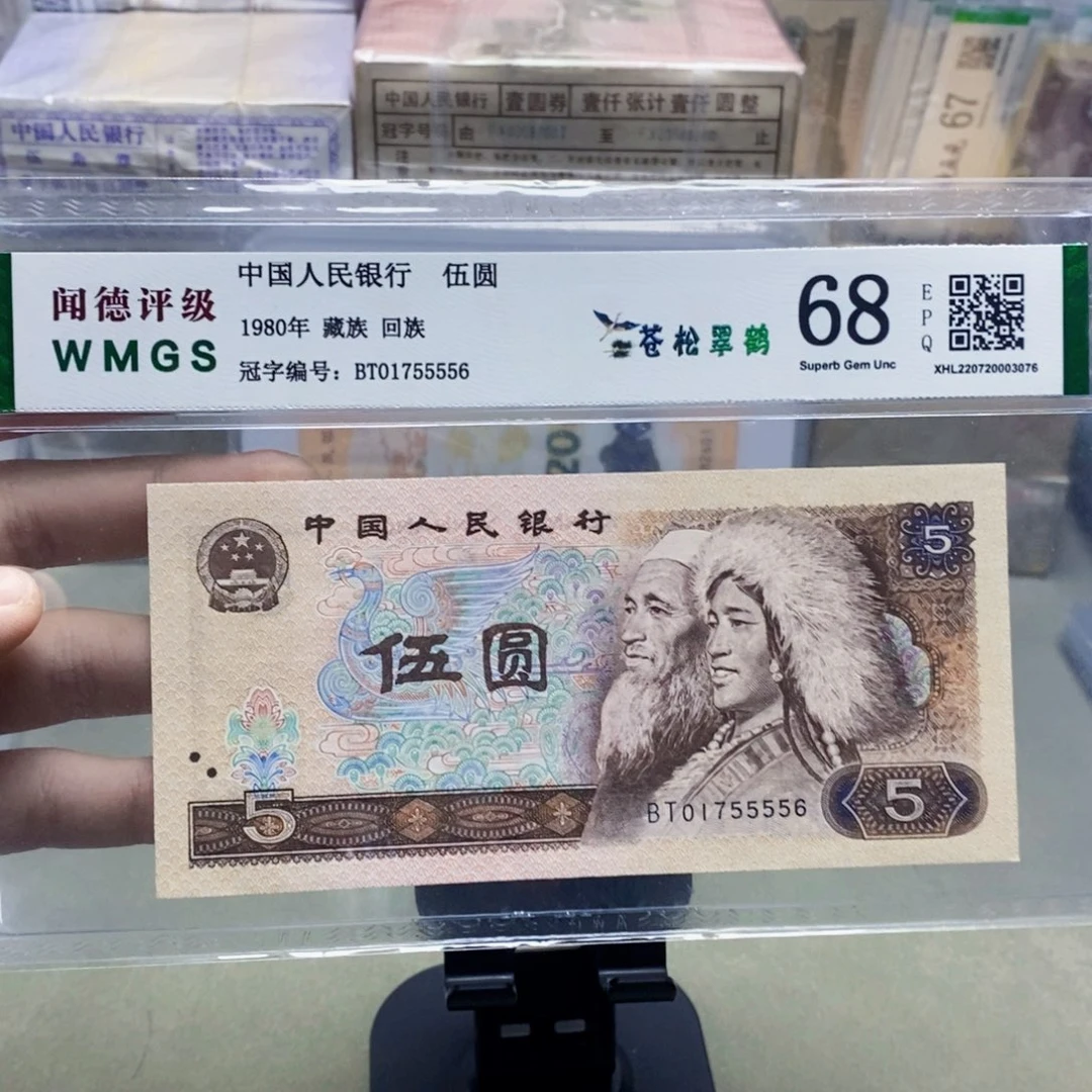 五元苍松中间狮无4