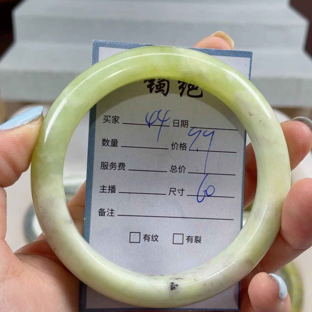 【闪购商品】蛇纹石玉手镯未镶嵌
