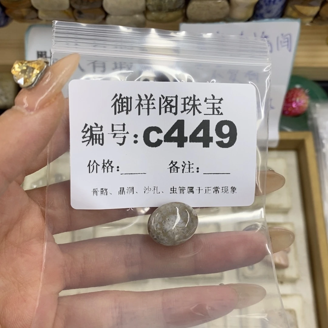 合金硅化珊瑚戒指s**.