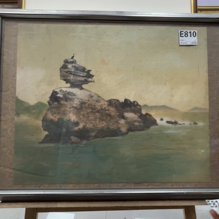 平***常版画中古物品不退换810