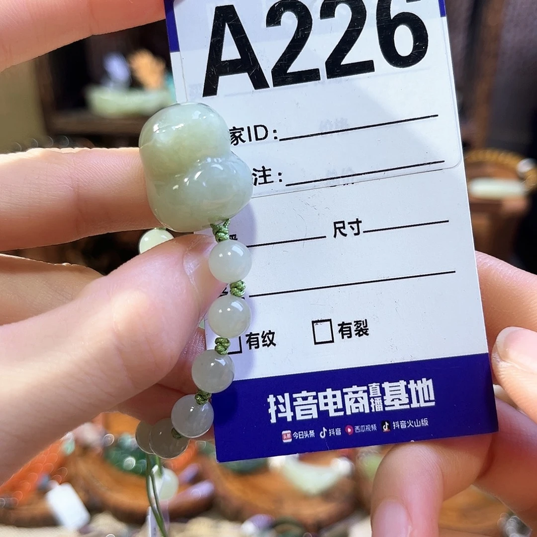 聆****未镶嵌手链和田玉
