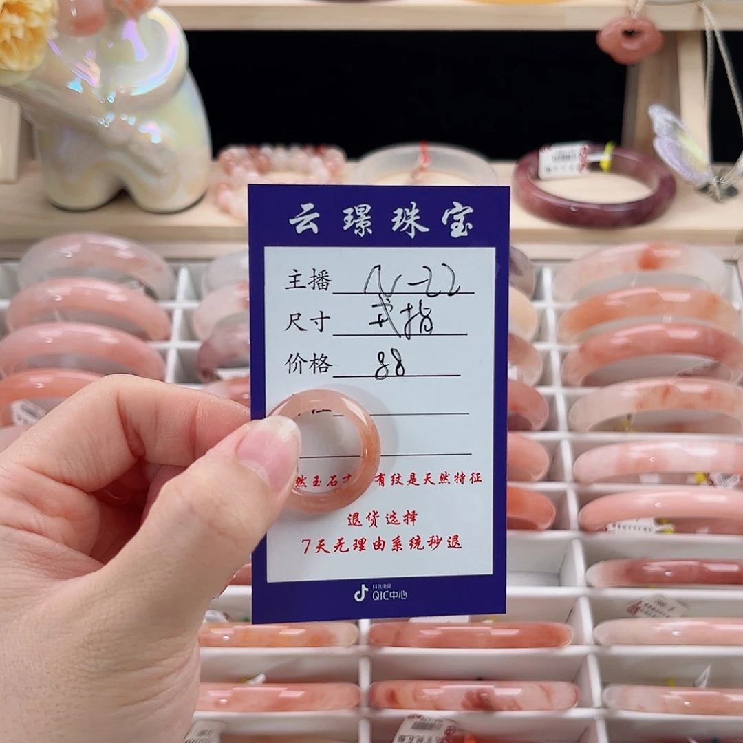小****石英质玉未镶嵌手镯
