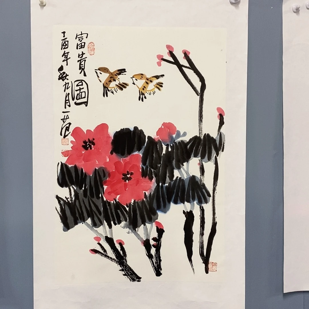 恭喜发财恭喜发财