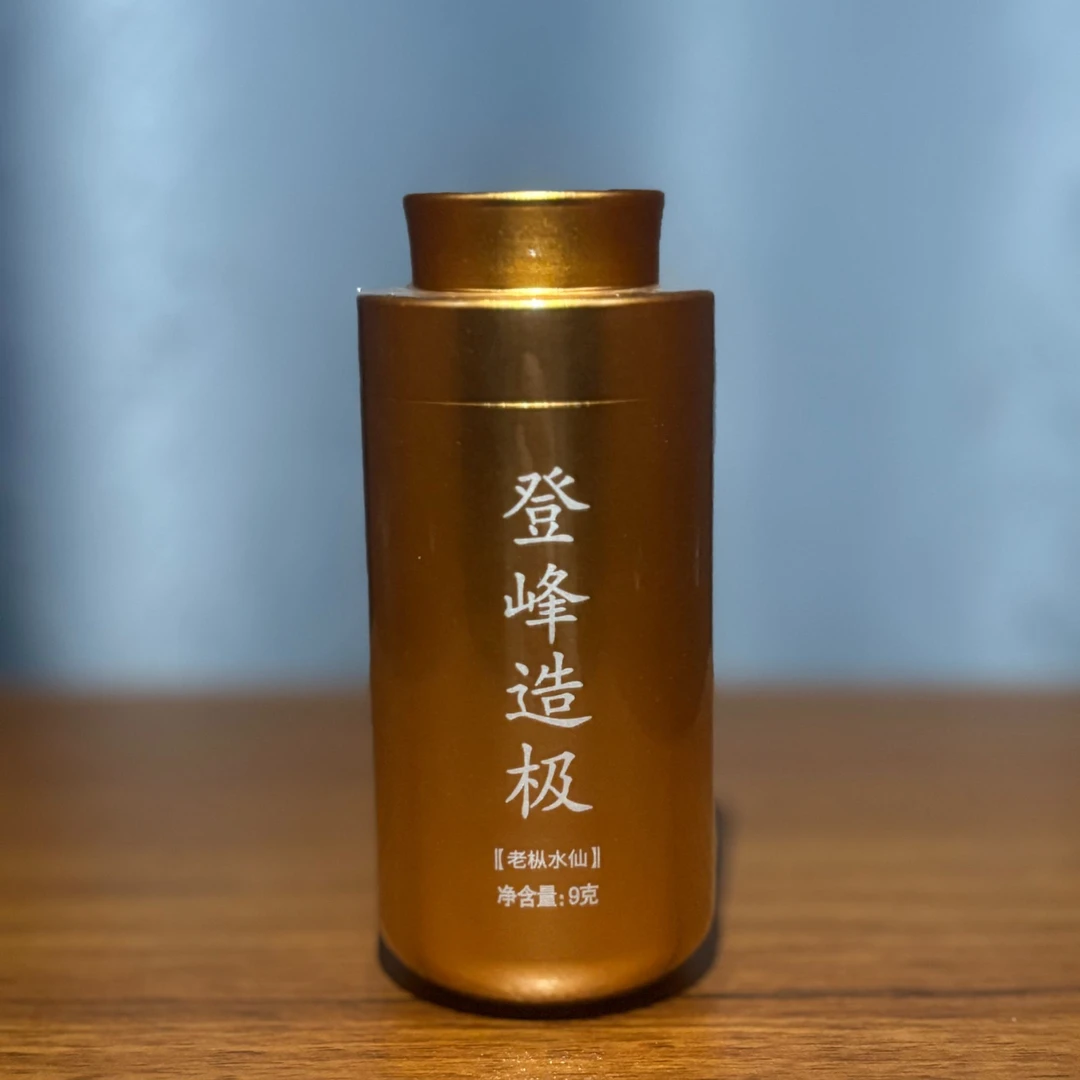 骐骥号（登峰造极）老枞水仙9g