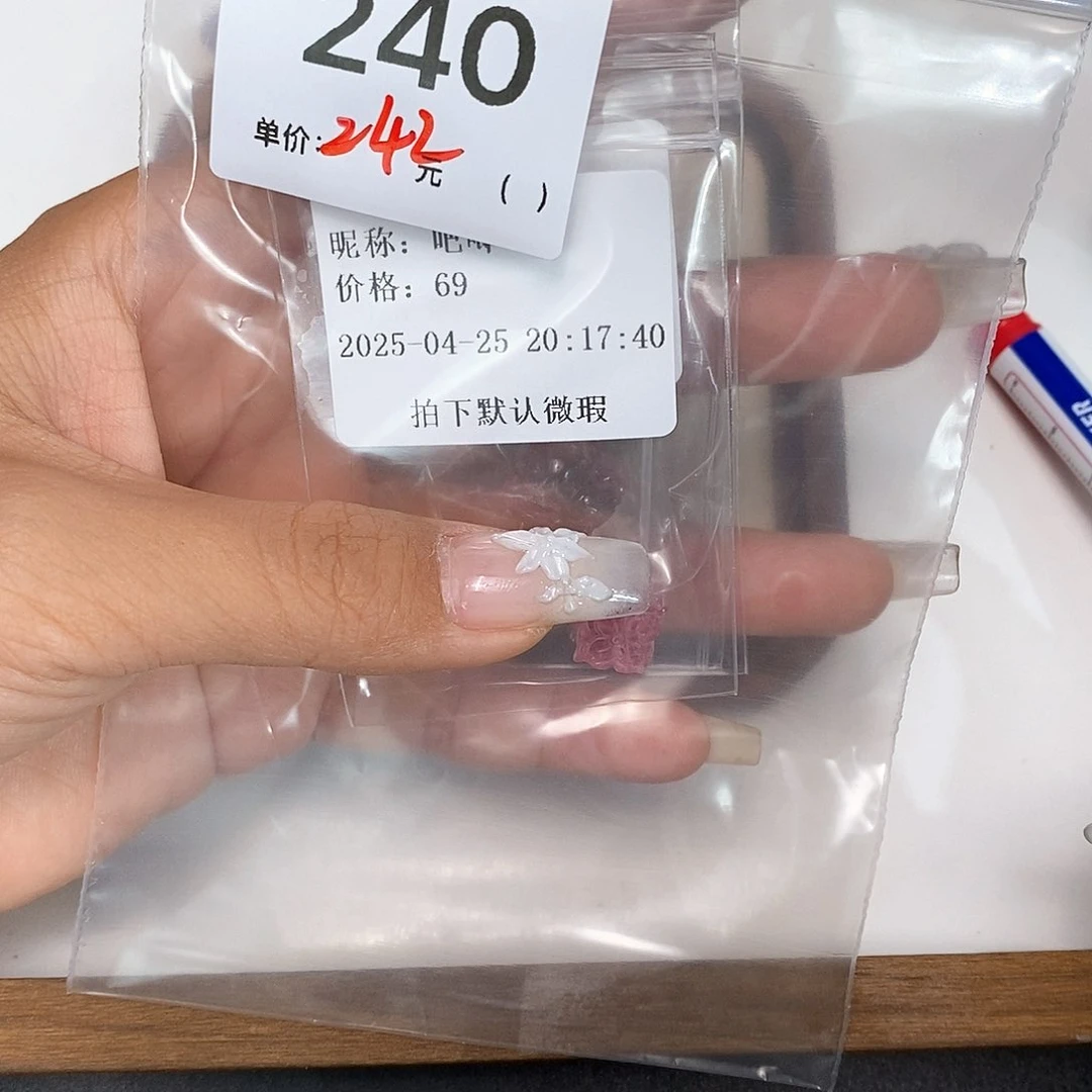 玛瑙/玉髓未镶嵌珠宝半成品吧***?240