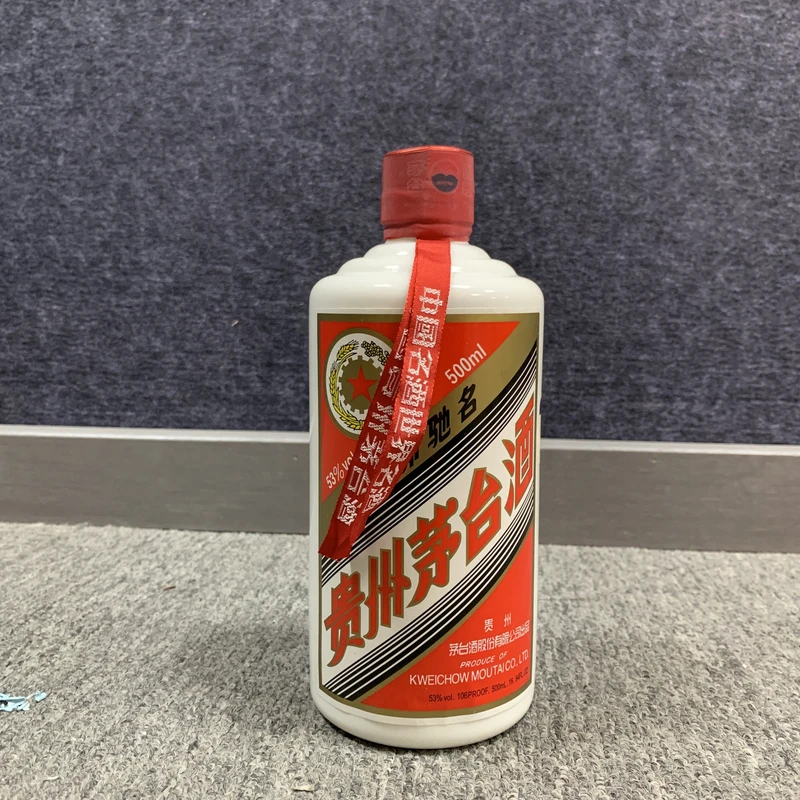 2013年茅台五星53度500ml-M25BM003116-03