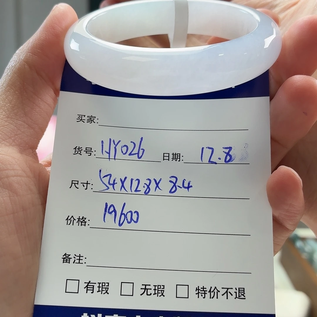 翡翠未镶嵌手镯天然翡翠手镯