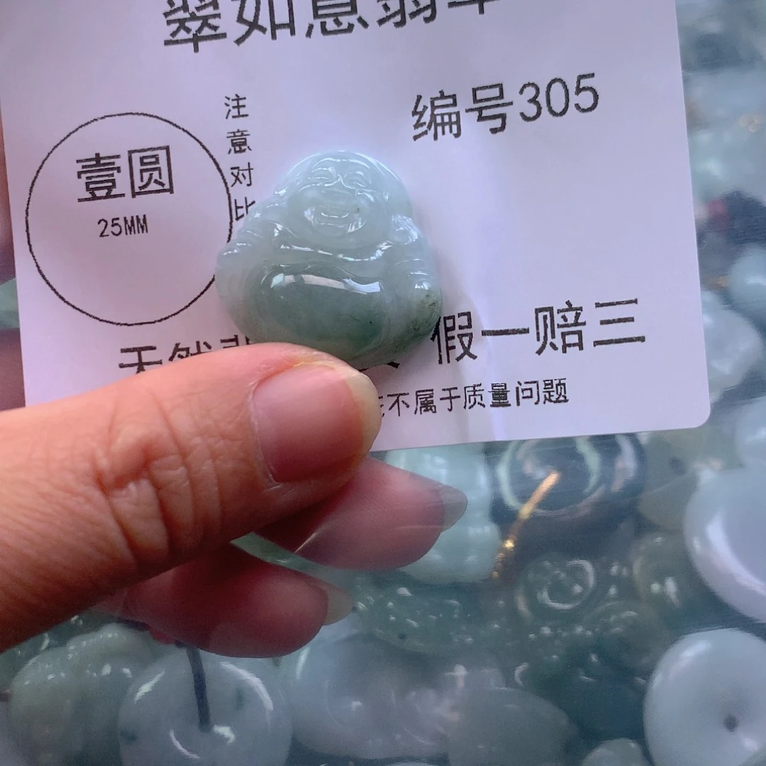 翡翠颈饰未镶嵌天然翡翠305