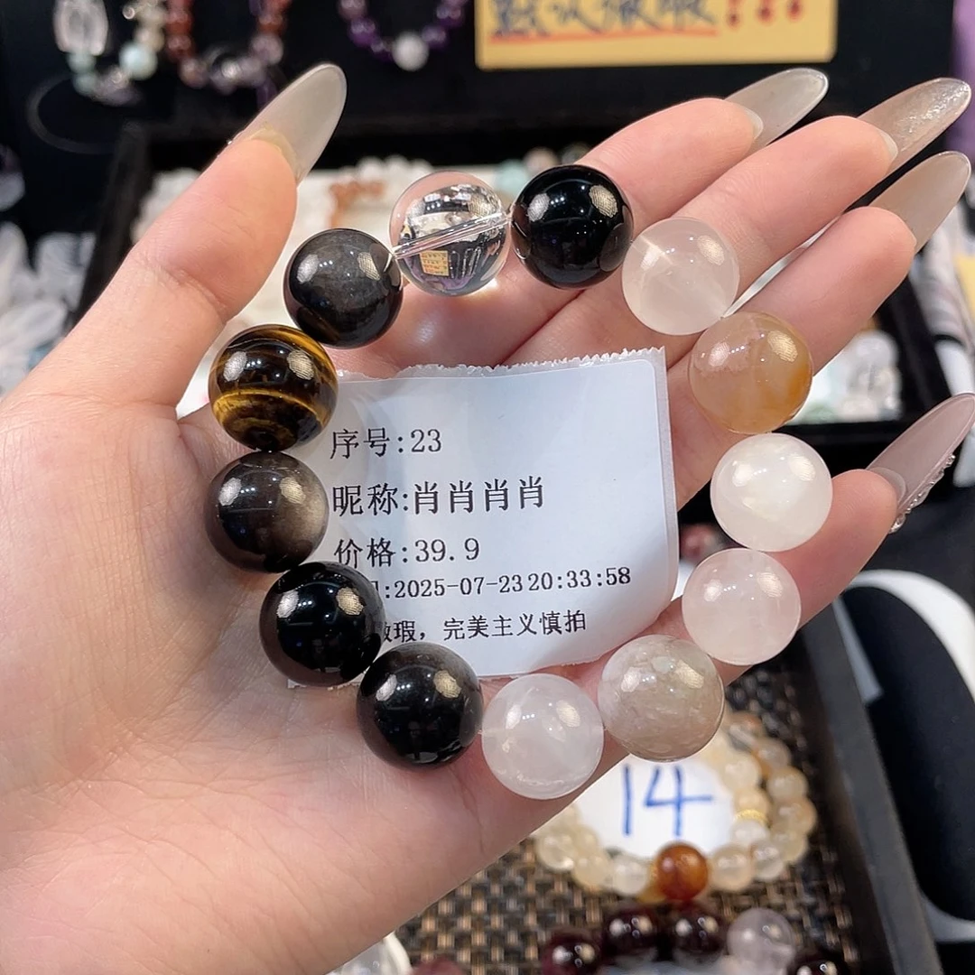 水晶手串未镶嵌黑白