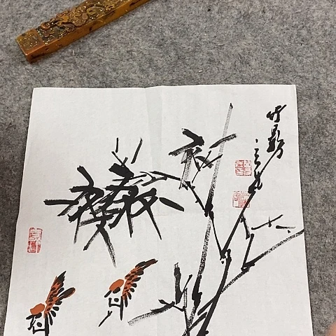 国画吉祥如意吉祥如意吉祥如意吉祥如意