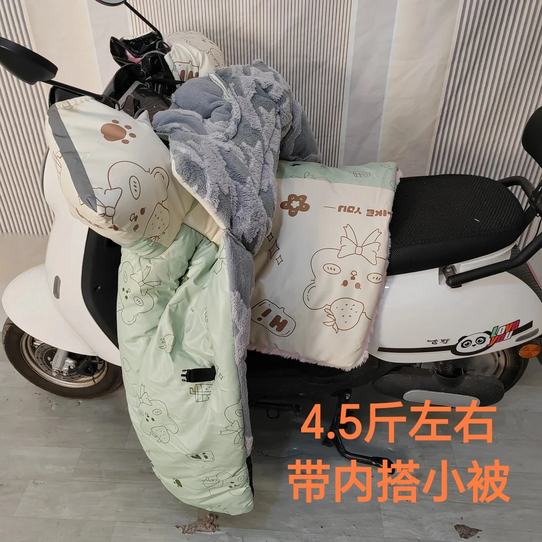 冬季电动车挡风被特宽特大加厚防水防风被电瓶车pu内搭盖腿被中被