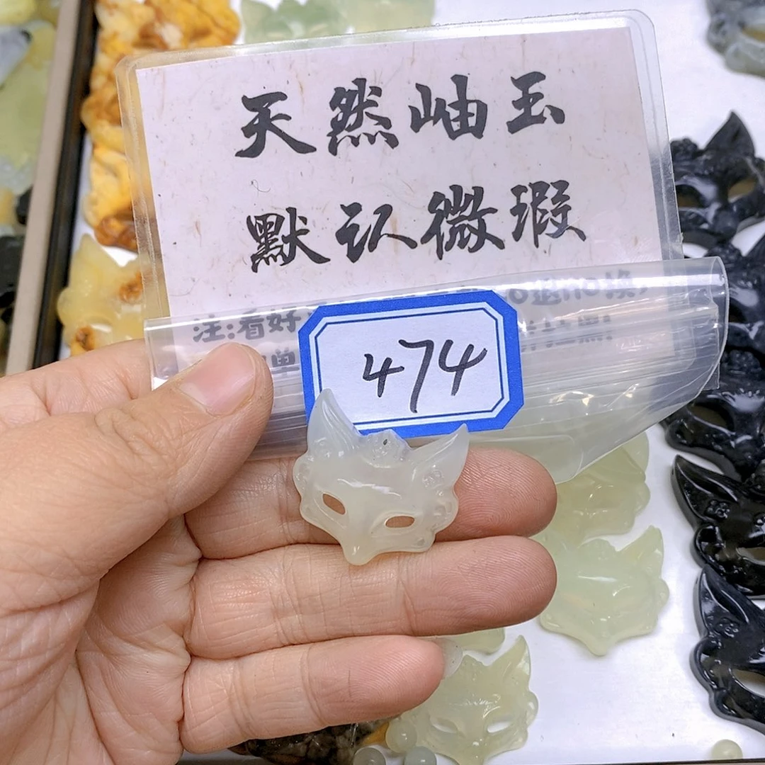 蛇纹石玉颈饰未镶嵌?*?474