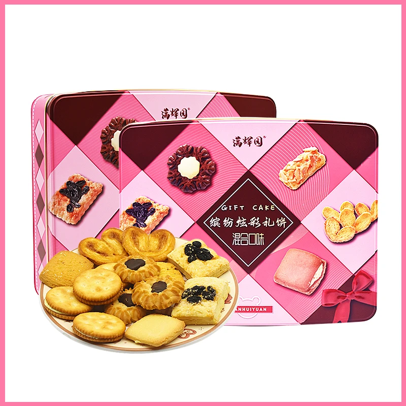 【新人福利】缤纷什锦礼饼曲奇蝴蝶酥夹心饼干480g铁罐装