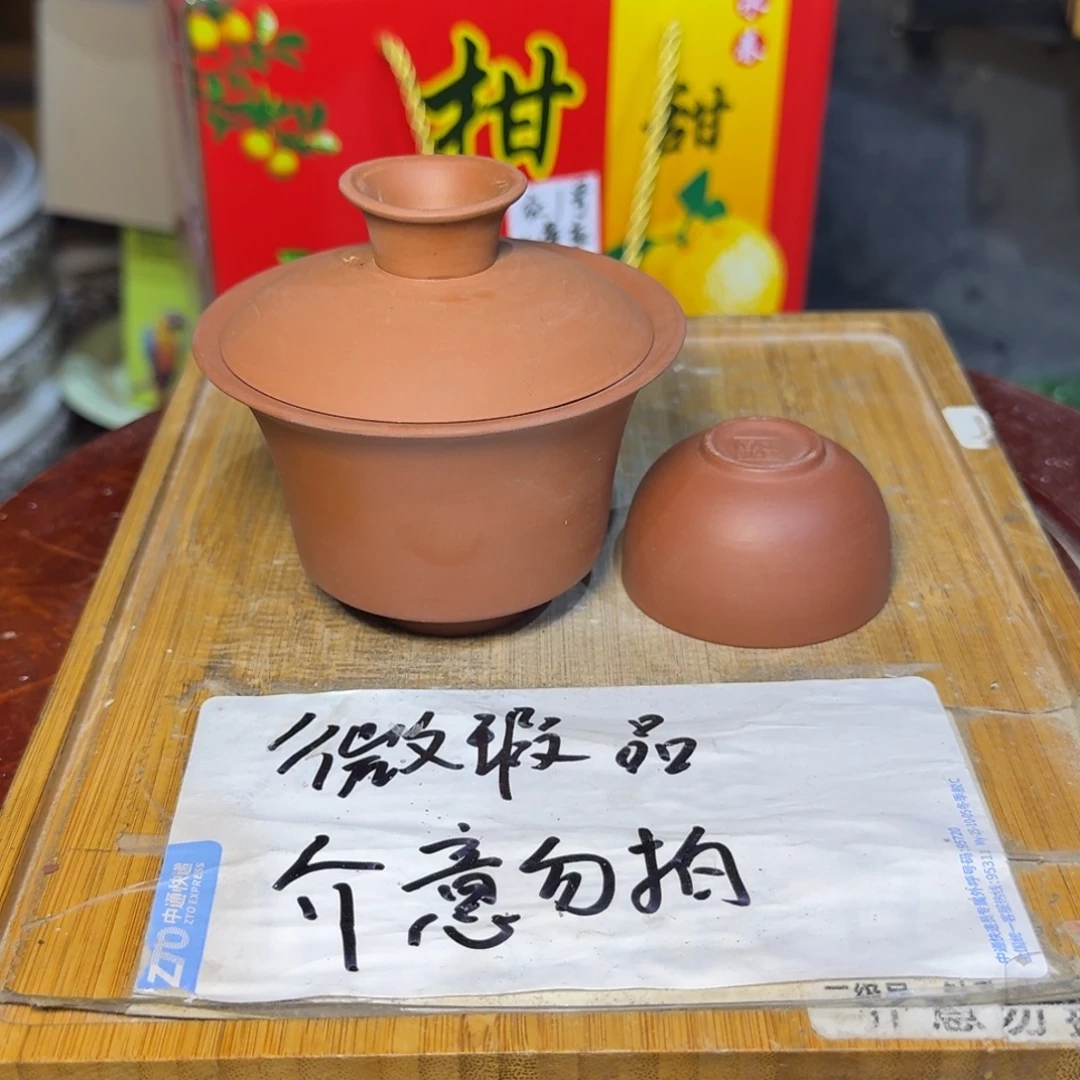 微瑕疵介意勿拍陶瓷器皿S577