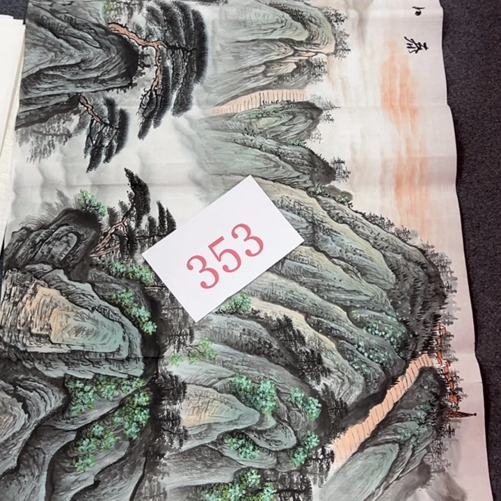 竖款山水作品……喜欢欣赏……