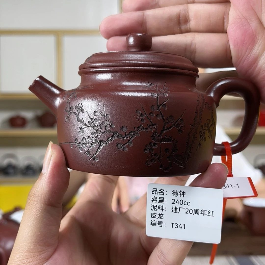 茶壶紫砂紫砂艺术
