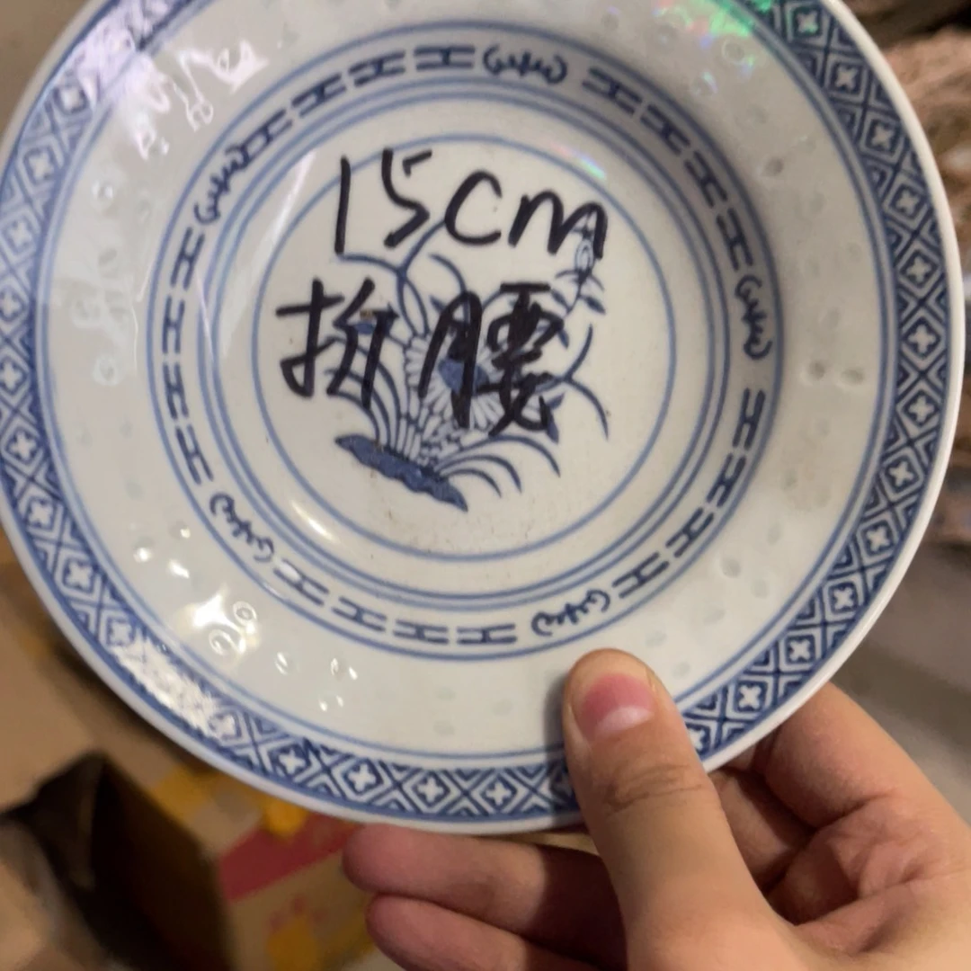 怀旧还是 孤品处理 介意勿拍