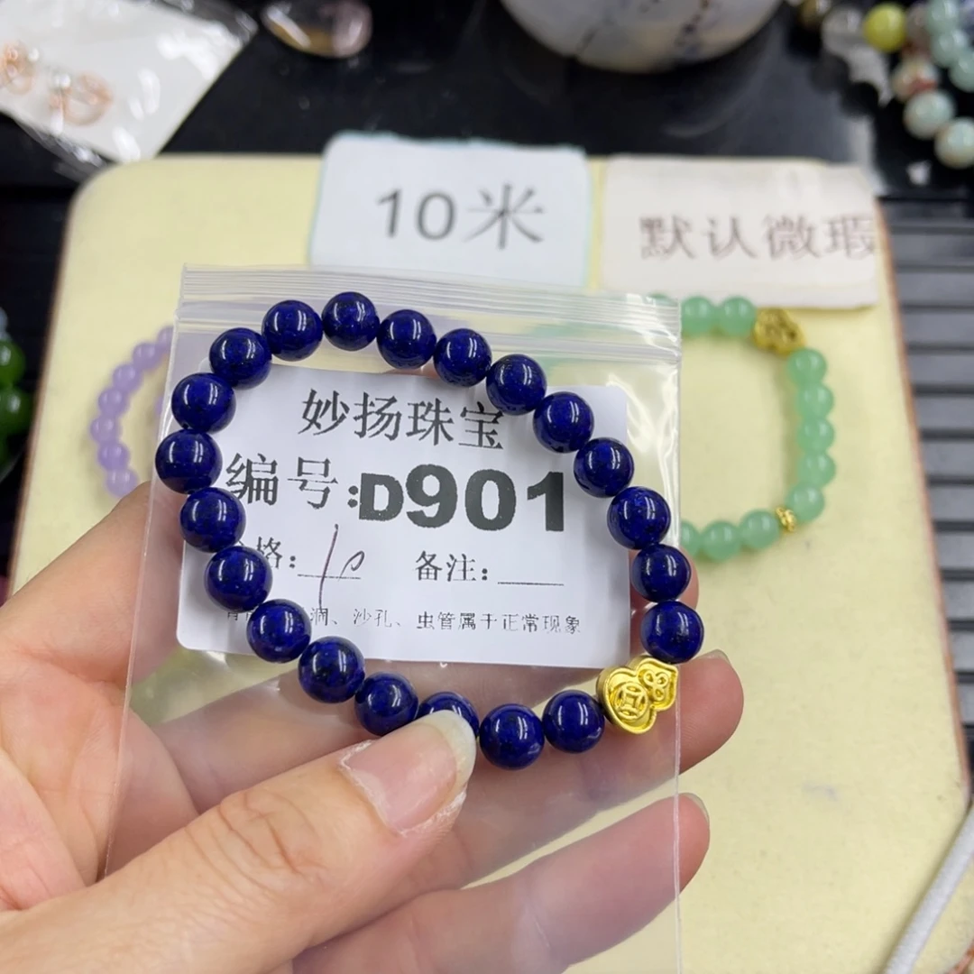 合金默认有瑕石英质玉余**好