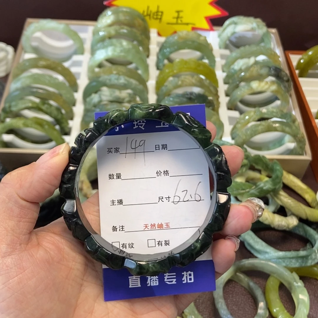 蛇纹石玉手镯未镶嵌