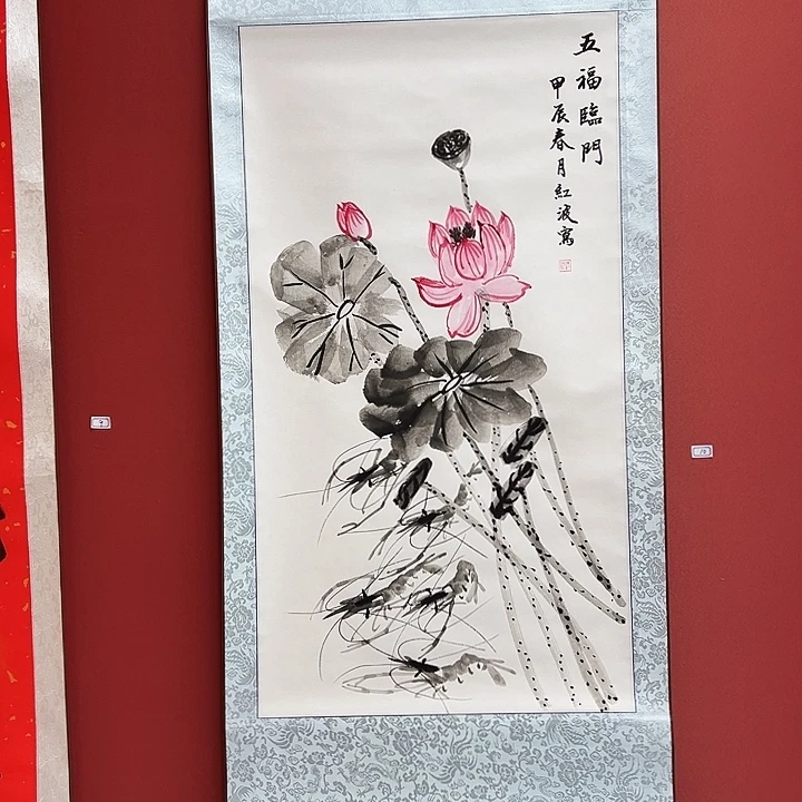 书法手绘书法字画10