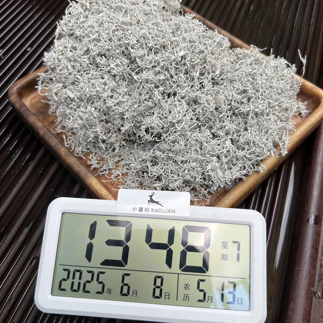① 张家界莓茶   小鹿收茶 龙须芽尖  6月8/2