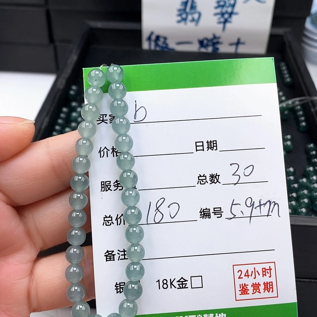 b***翡翠未镶嵌手链翡翠手串