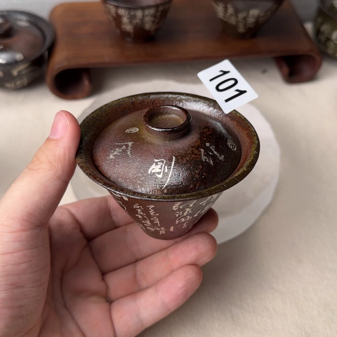 柴烧紫砂盖碗101柴烧