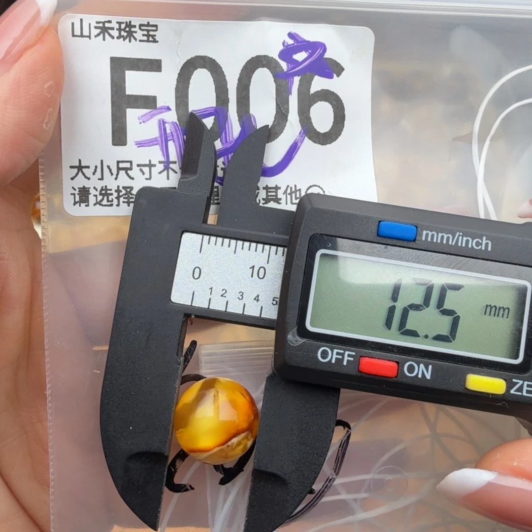 未镶嵌琥珀裸石琥珀蜜蜡