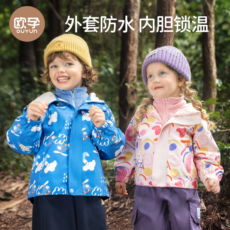 欧孕儿童冲锋外套衣服三合一宝宝防水童装男女童防风防水四季秋装